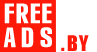 Программное обеспечение Беларусь Дать объявление бесплатно, разместить объявление бесплатно на FREEADS.by Беларусь